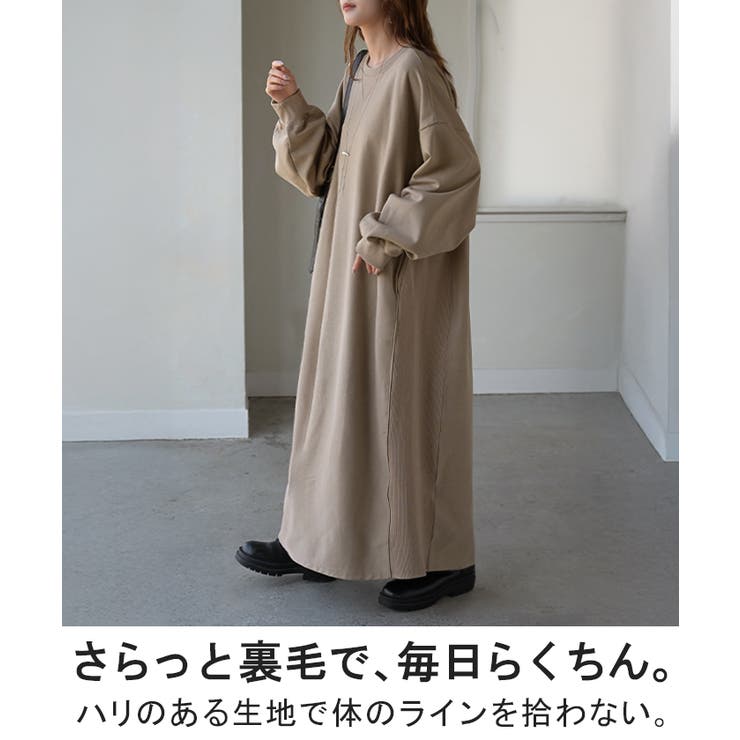 ワンピース スウェット お手入れ簡単 | HUG.U | 詳細画像2 