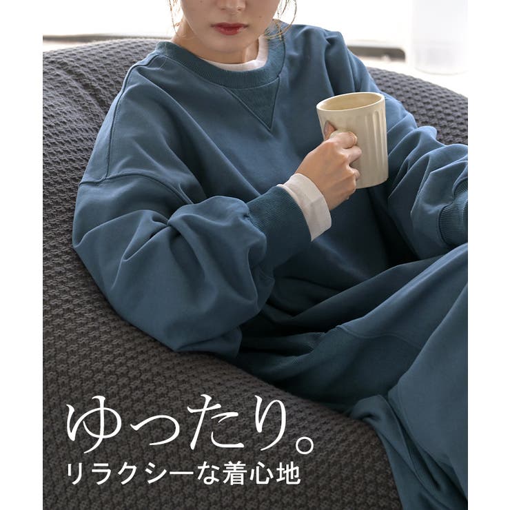 ワンピース スウェット お手入れ簡単 | HUG.U | 詳細画像20 