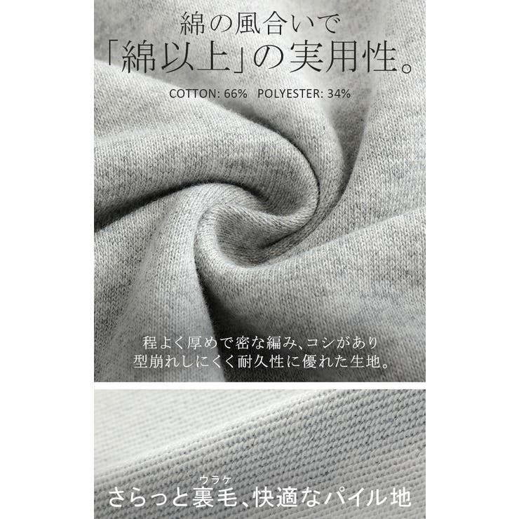 カットソー ロンT 裏 | HUG.U | 詳細画像17 