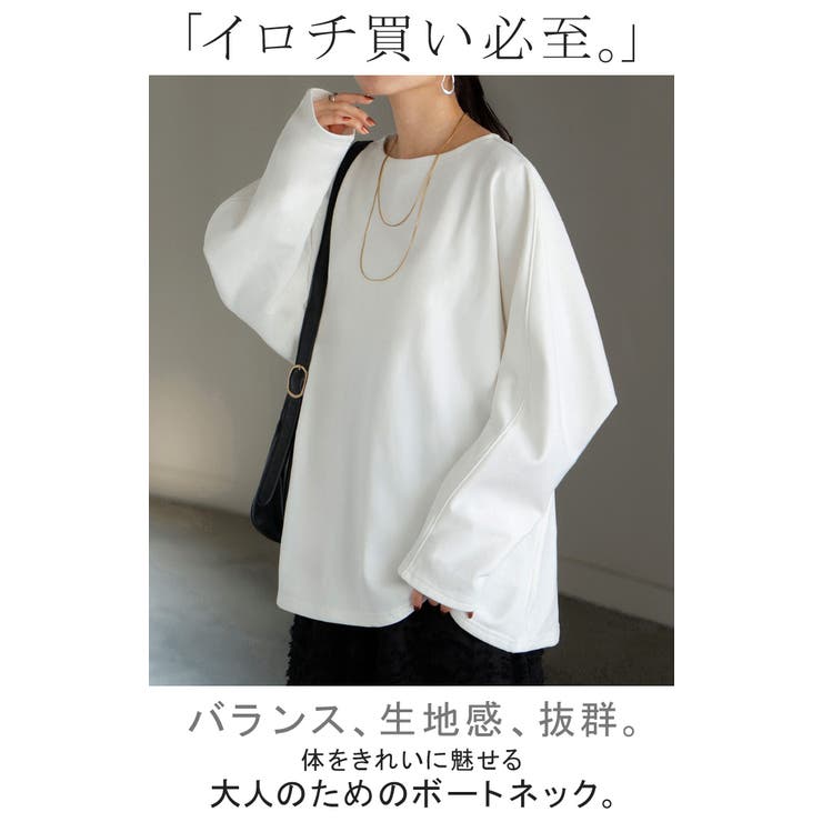 カットソー ロンT 裏 | HUG.U | 詳細画像2 