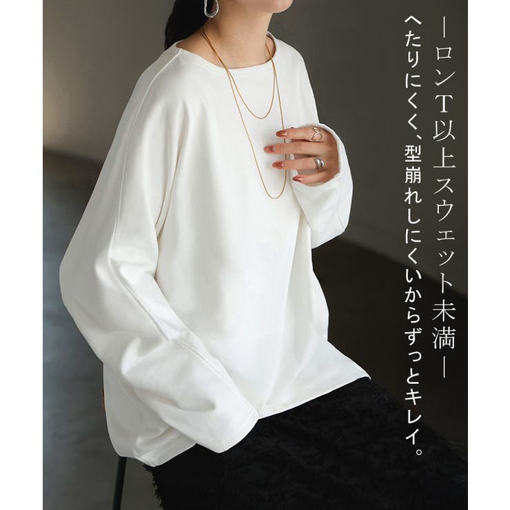 カットソー ロンT 裏 | HUG.U | 詳細画像21 