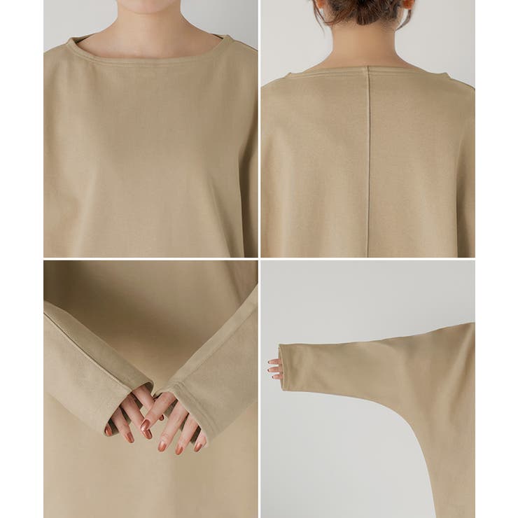 カットソー ロンT 裏 | HUG.U | 詳細画像27 