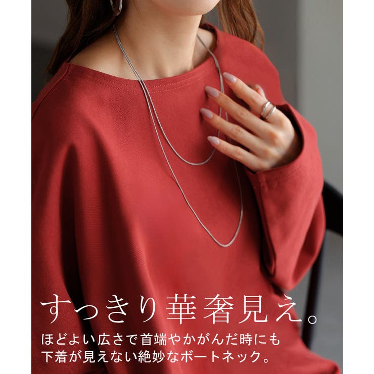 カットソー ロンT 裏 | HUG.U | 詳細画像3 