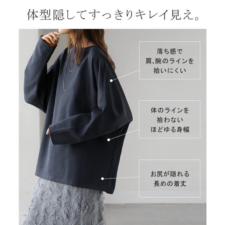 カットソー ロンT 裏 | HUG.U | 詳細画像9 