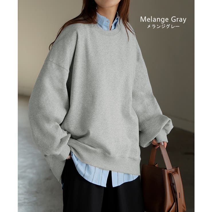 スウェット ロング ボリュームスリーブ | HUG.U | 詳細画像20 