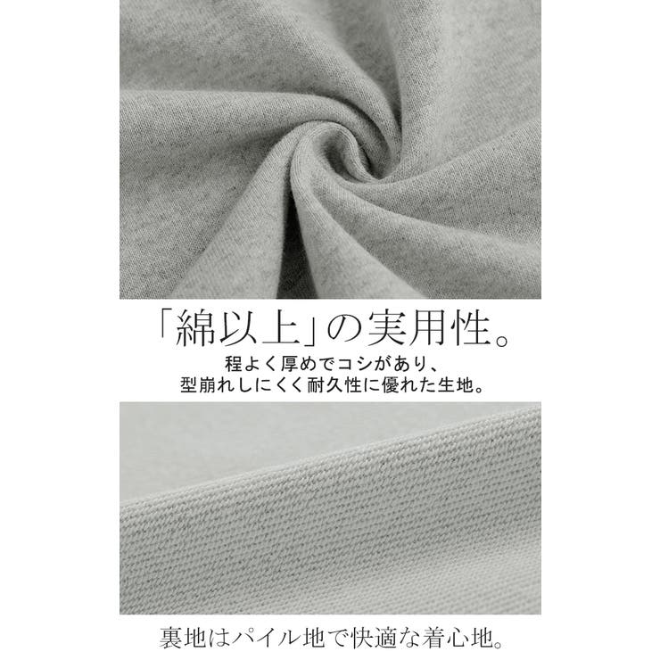 スウェット ロング ボリュームスリーブ | HUG.U | 詳細画像7 