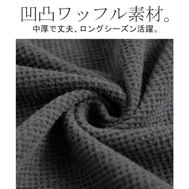 パーカー スウェット ワッフル | HUG.U | 詳細画像11 