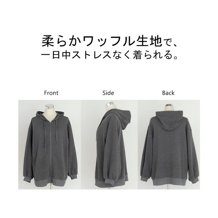 パーカー スウェット ワッフル | HUG.U | 詳細画像22 