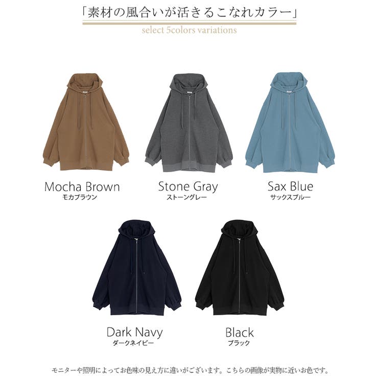 パーカー スウェット ワッフル | HUG.U | 詳細画像24 