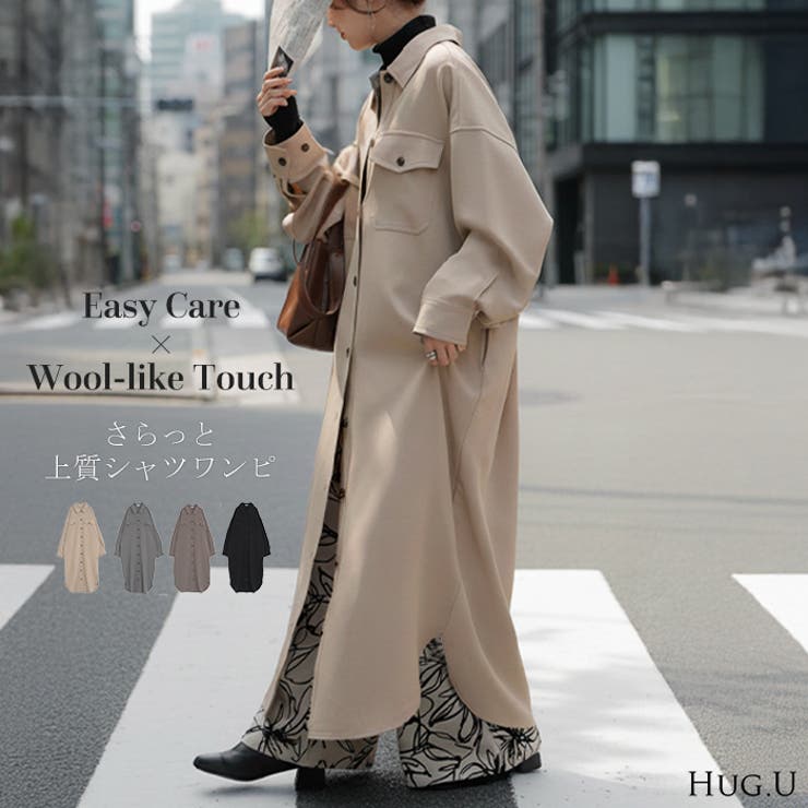 ワンピース シャツ 長袖 | HUG.U | 詳細画像1 