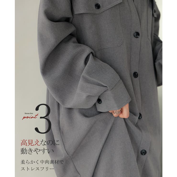 ワンピース シャツ 長袖 | HUG.U | 詳細画像10 