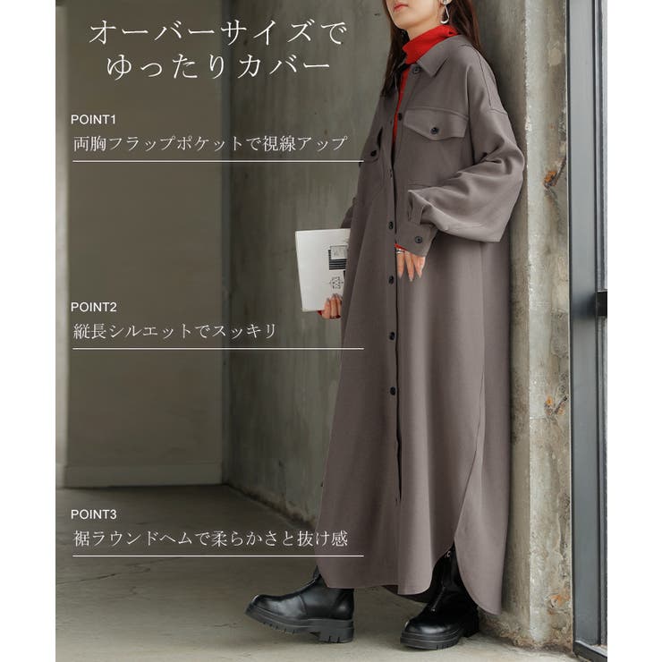 ワンピース シャツ 長袖 | HUG.U | 詳細画像11 