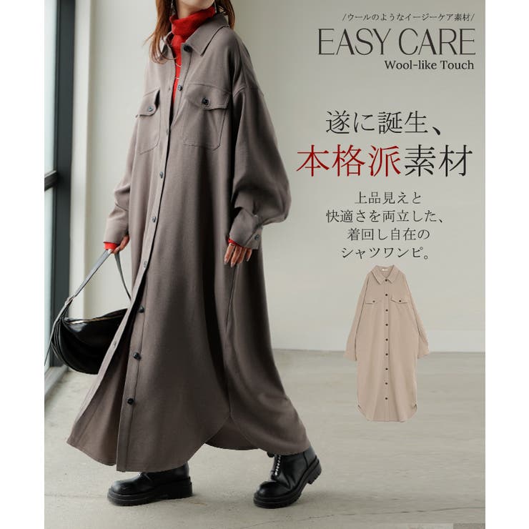 ワンピース シャツ 長袖 | HUG.U | 詳細画像2 