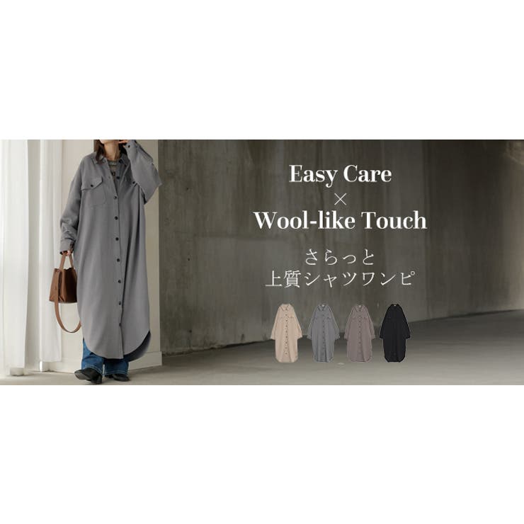 ワンピース シャツ 長袖 | HUG.U | 詳細画像24 