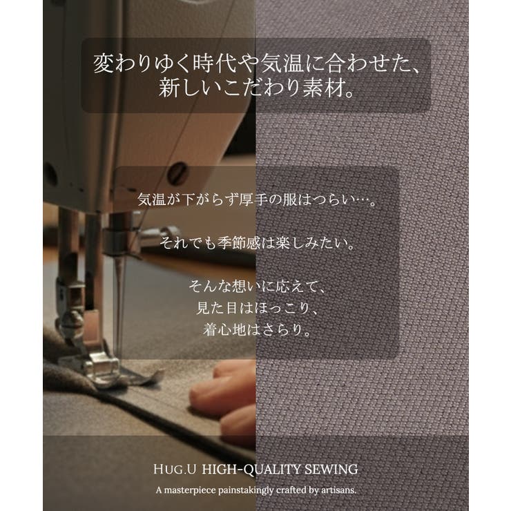 ワンピース シャツ 長袖 | HUG.U | 詳細画像4 