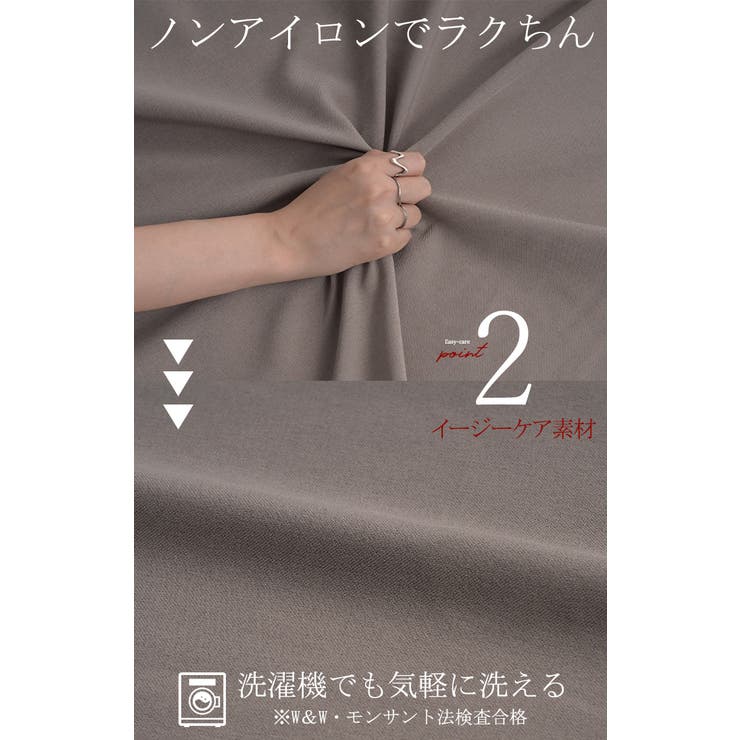 ワンピース シャツ 長袖 | HUG.U | 詳細画像9 