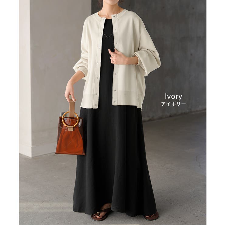 カーディガン スポンジニット 軽量 | HUG.U | 詳細画像12 