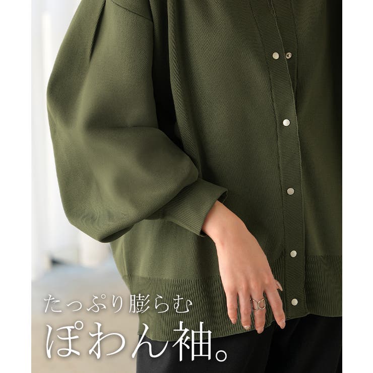 カーディガン スポンジニット 軽量 | HUG.U | 詳細画像14 