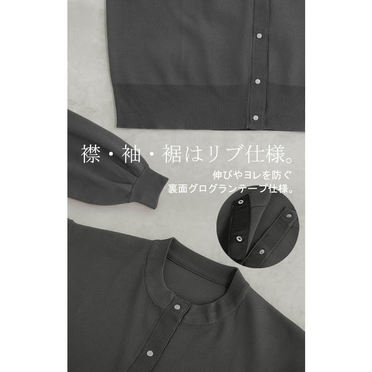 カーディガン スポンジニット 軽量 | HUG.U | 詳細画像21 