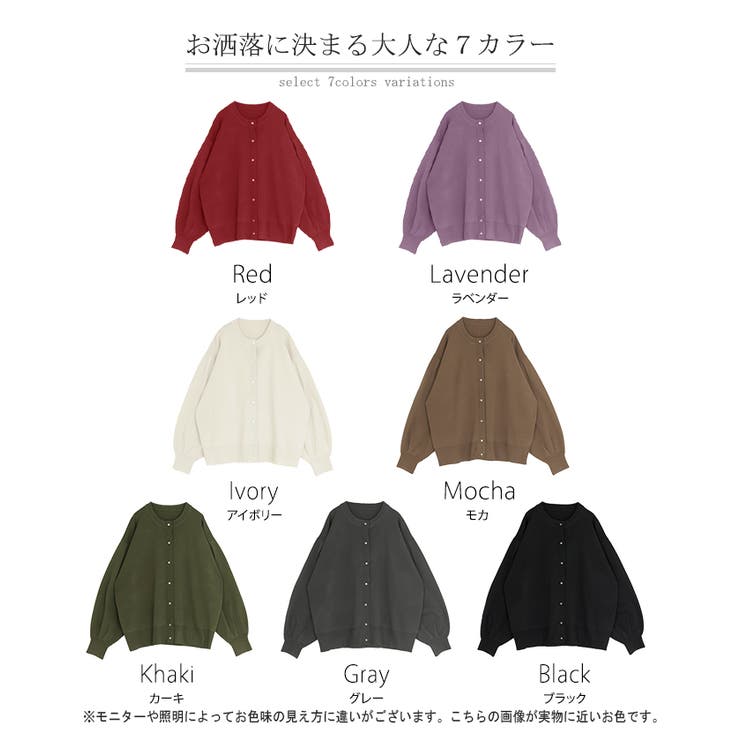 カーディガン スポンジニット 軽量 | HUG.U | 詳細画像26 