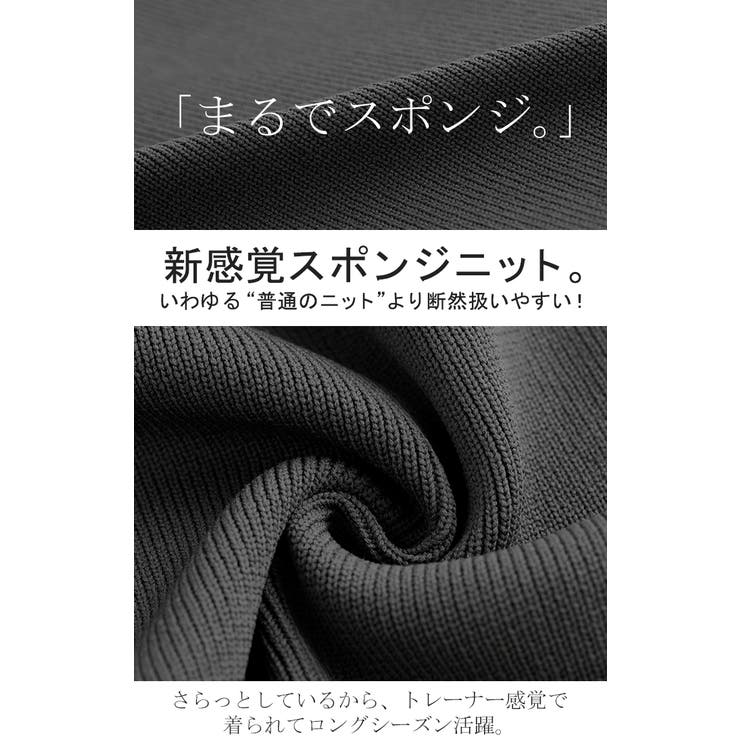 カーディガン スポンジニット 軽量 | HUG.U | 詳細画像6 