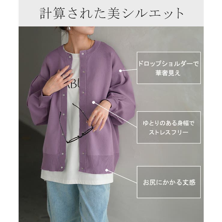 カーディガン スポンジニット 軽量 | HUG.U | 詳細画像7 