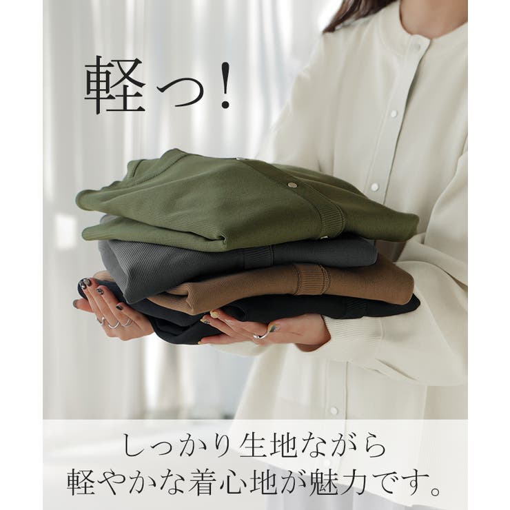 カーディガン スポンジニット 軽量 | HUG.U | 詳細画像9 
