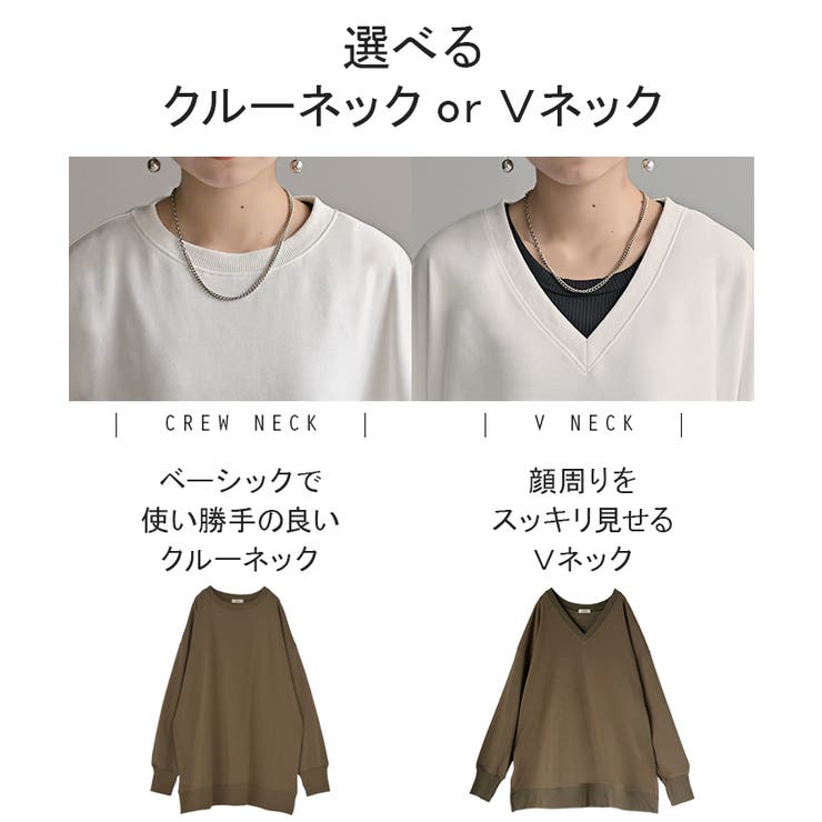 スウェット 選べる クルーネック | HUG.U | 詳細画像3 