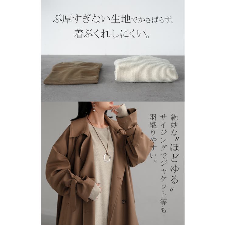 スウェット 選べる クルーネック | HUG.U | 詳細画像6 