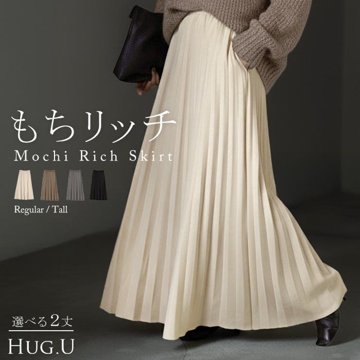 スカート ポンチ プリーツ[品番：HHHW0005221]｜HUG.U（ハグユー）の