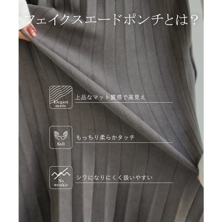 スカート ポンチ プリーツ | HUG.U | 詳細画像13 