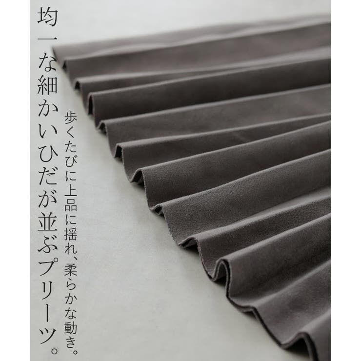 スカート ポンチ プリーツ | HUG.U | 詳細画像16 