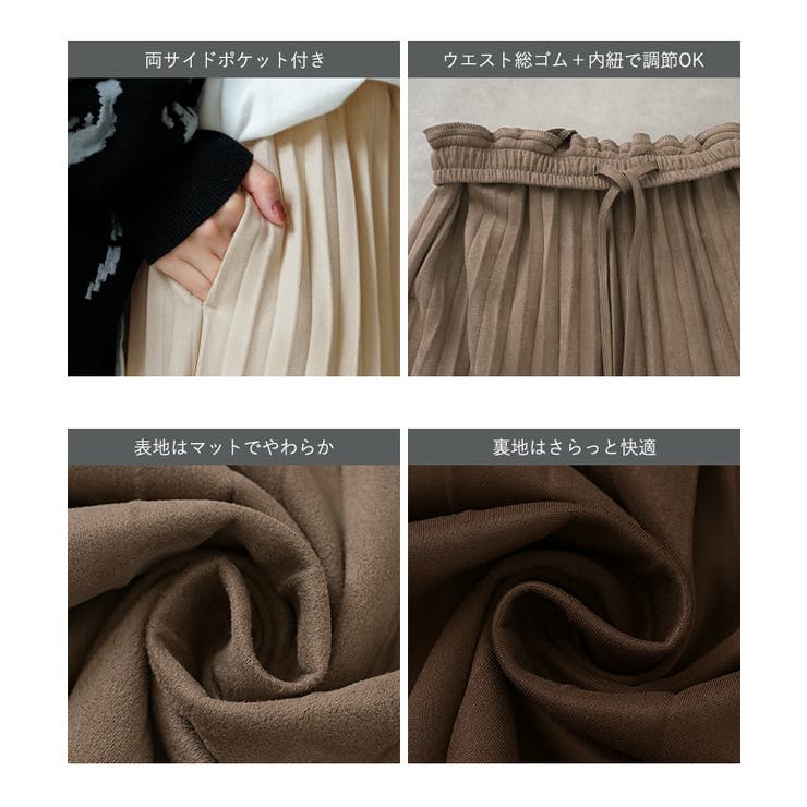 スカート ポンチ プリーツ | HUG.U | 詳細画像18 