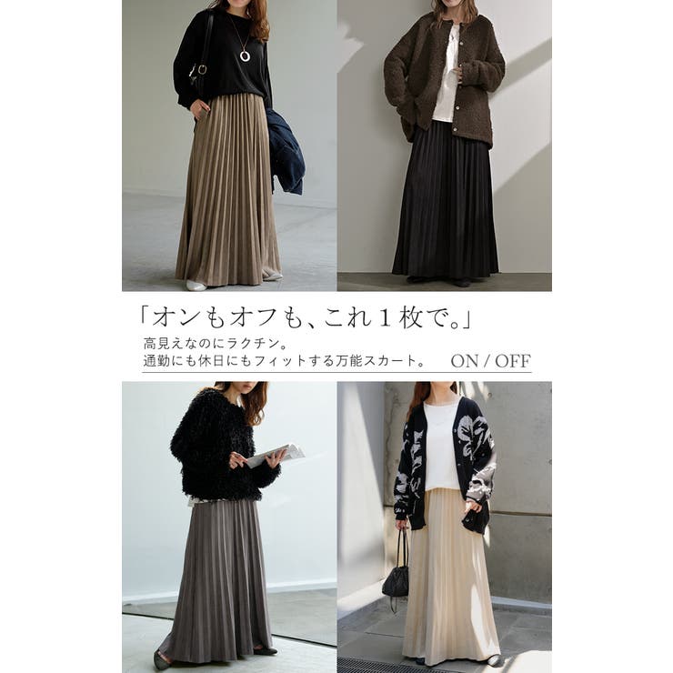 スカート ポンチ プリーツ | HUG.U | 詳細画像20 