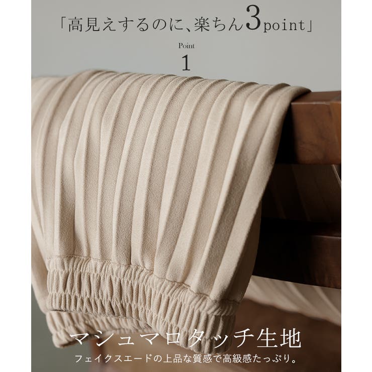 スカート ポンチ プリーツ | HUG.U | 詳細画像4 