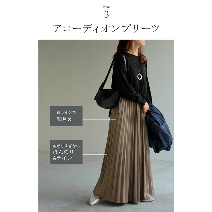 スカート ポンチ プリーツ | HUG.U | 詳細画像8 