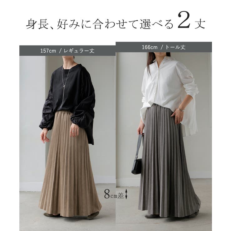 スカート ポンチ プリーツ | HUG.U | 詳細画像9 