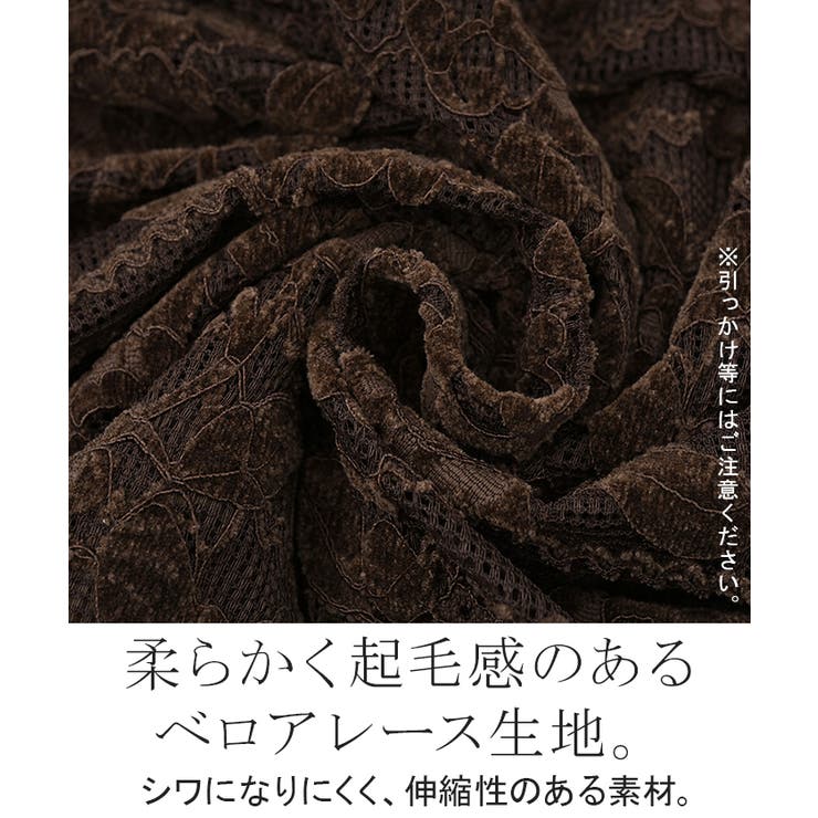 スカート ベロア レース | HUG.U | 詳細画像13 