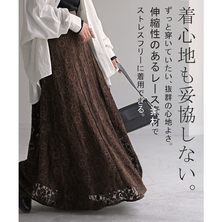 スカート ベロア レース | HUG.U | 詳細画像6 