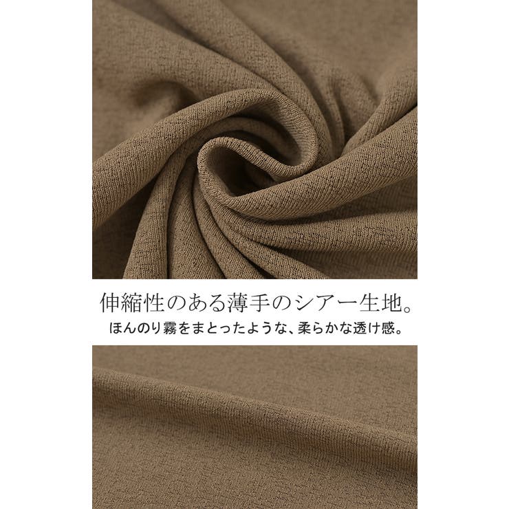 インナー 選べる 2ネック | HUG.U | 詳細画像14 