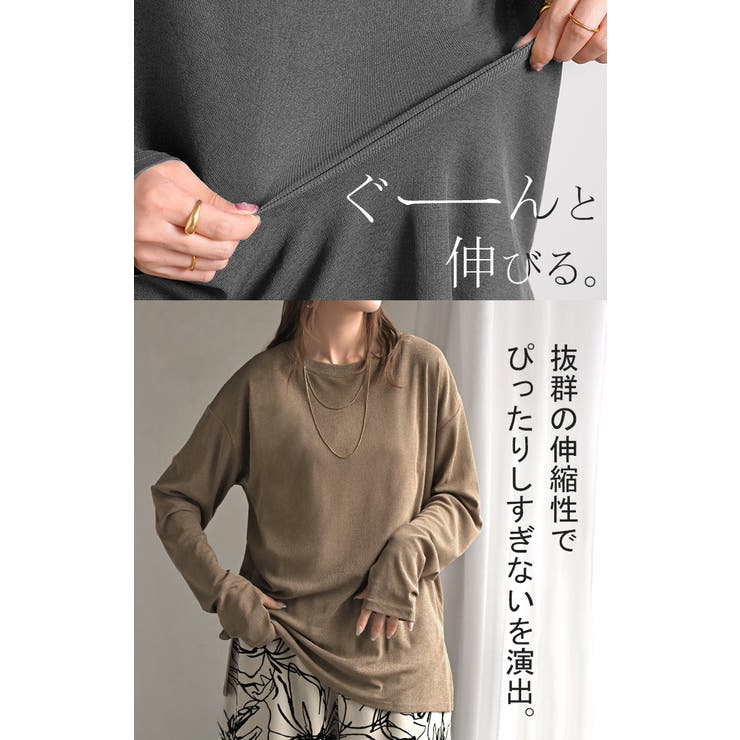 インナー 選べる 2ネック | HUG.U | 詳細画像17 