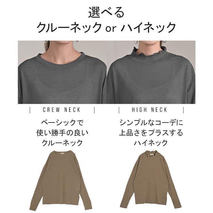 インナー 選べる 2ネック | HUG.U | 詳細画像3 