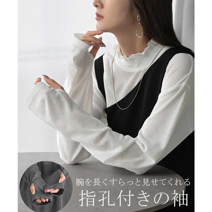 インナー 選べる 2ネック | HUG.U | 詳細画像6 