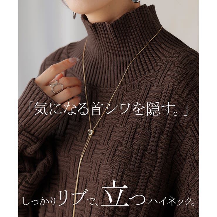 ニット タートルネック 柄 | HUG.U | 詳細画像6 