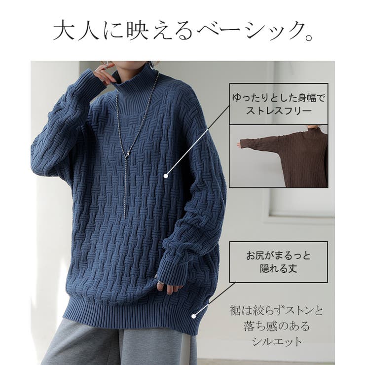 ニット タートルネック 柄 | HUG.U | 詳細画像7 