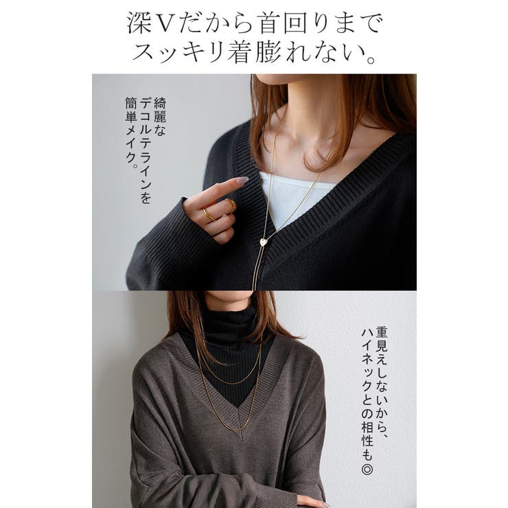 ニット ロング Vネック | HUG.U | 詳細画像6 