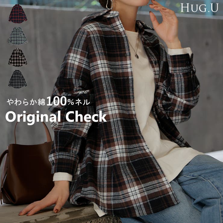 シャツ 綿100％ ネルシャツ | HUG.U | 詳細画像1 