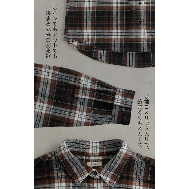 シャツ 綿100％ ネルシャツ | HUG.U | 詳細画像18 