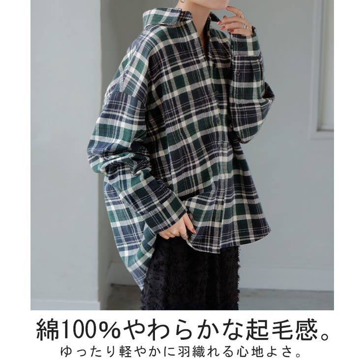 シャツ 綿100％ ネルシャツ | HUG.U | 詳細画像2 