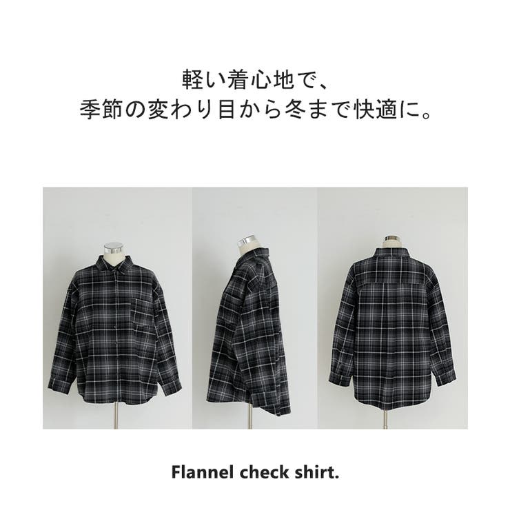 シャツ 綿100％ ネルシャツ | HUG.U | 詳細画像22 